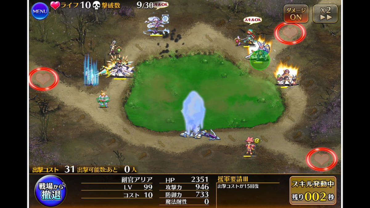 黄金の鎧 神級EXの中盤の攻略