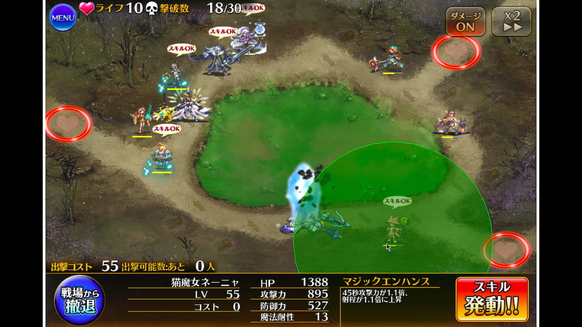 黄金の鎧 神級EXの終盤の攻略