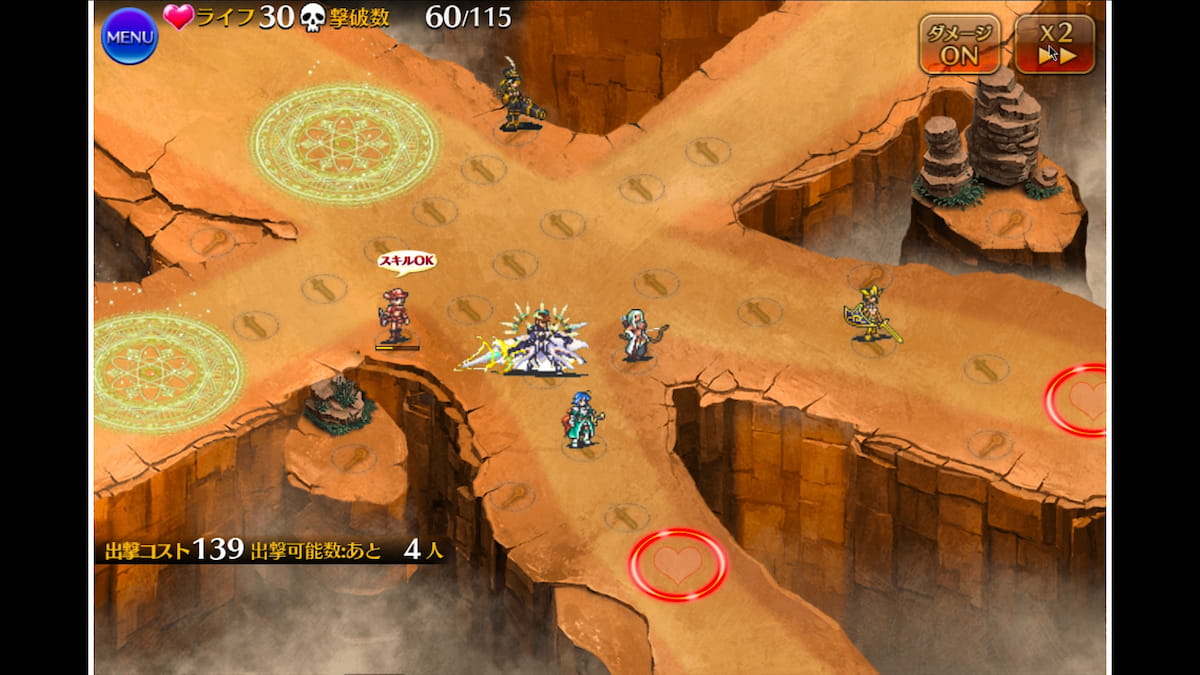 神獣ベヒモス降臨 極級のウェーブ1の終盤の攻略