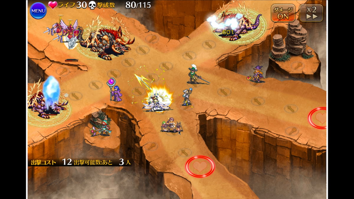 神獣ベヒモス降臨 極級のウェーブ3の攻略配置3.4.5.6.7人目