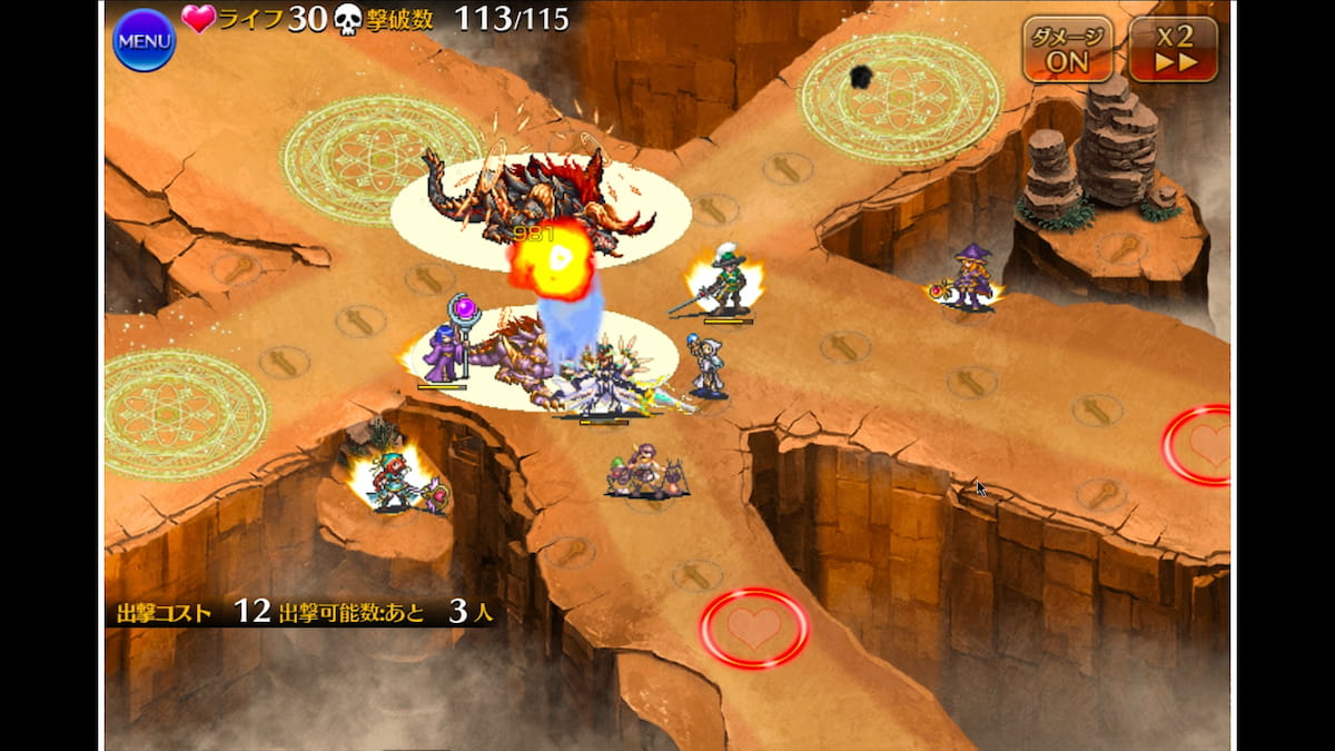 神獣ベヒモス降臨 極級のウェーブ3の終盤の攻略