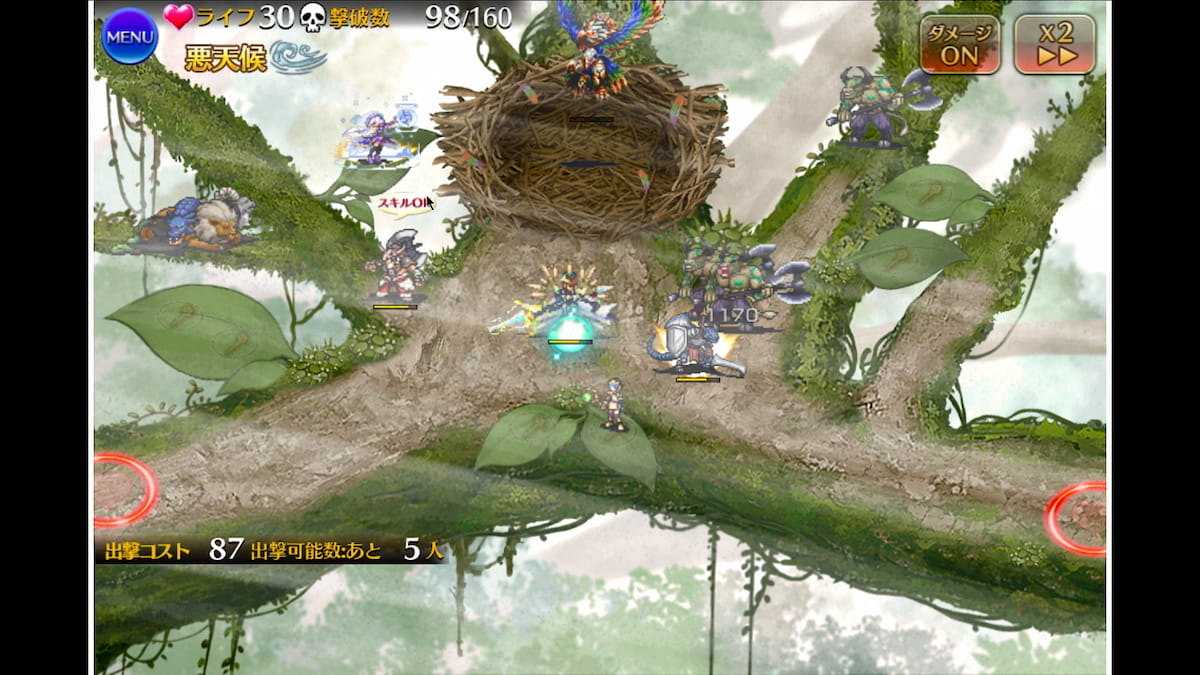 神獣ガルダ降臨 極級のウェーブ2の終盤の攻略