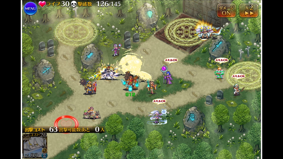 神獣エインヘリヤル降臨 極級のウェーブ3の序盤の攻略