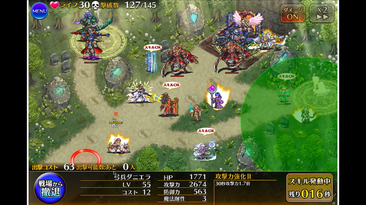 神獣エインヘリヤル降臨 極級のウェーブ3の中盤の攻略