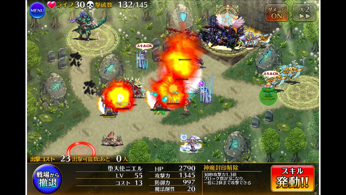 神獣エインヘリヤル降臨 極級のウェーブ3の終盤の攻略