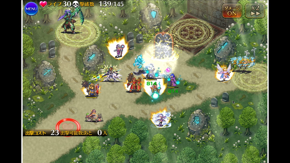 神獣エインヘリヤル降臨 極級のウェーブ3の終盤の攻略
