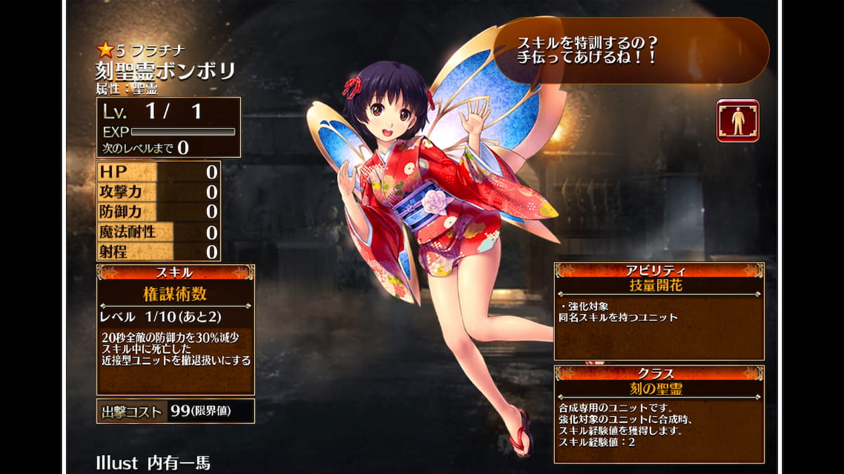 刻聖霊ボンボリ