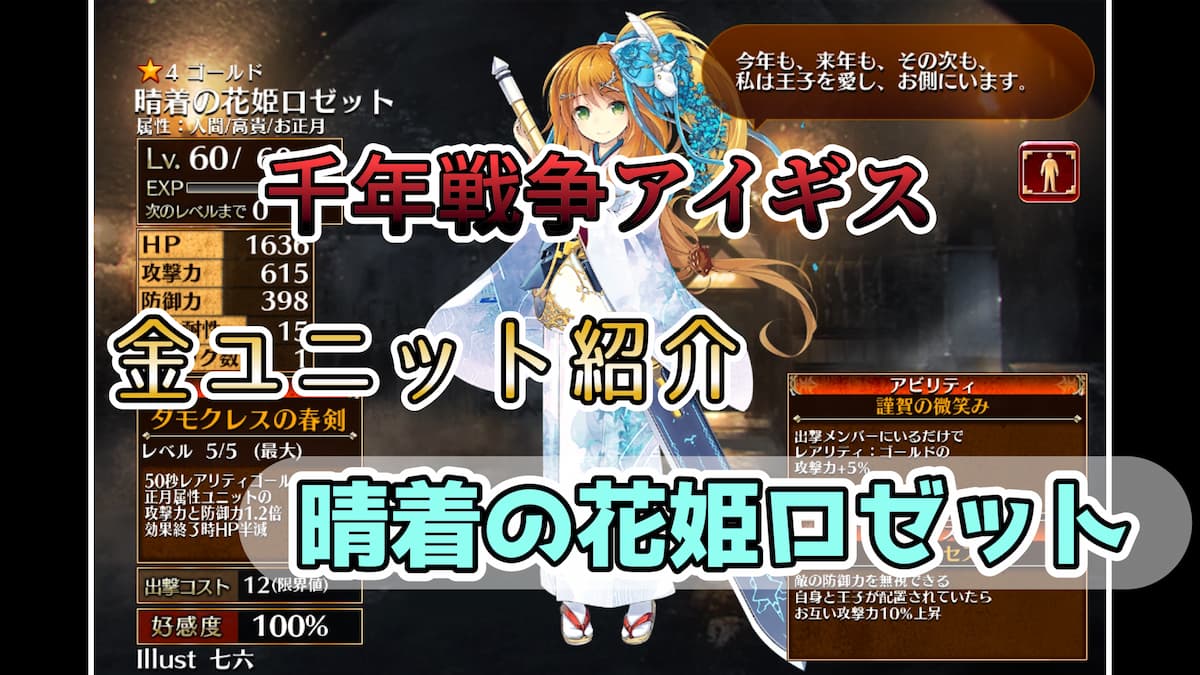 ウチ姫 6周年コイン 効率 (99) 사진