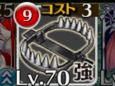 レンジャーの闇の森の番人アイーダの強化トラップトークン