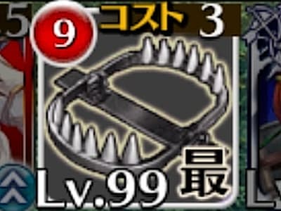 トラップマスターの闇の森の番人アイーダの最上級トラップ