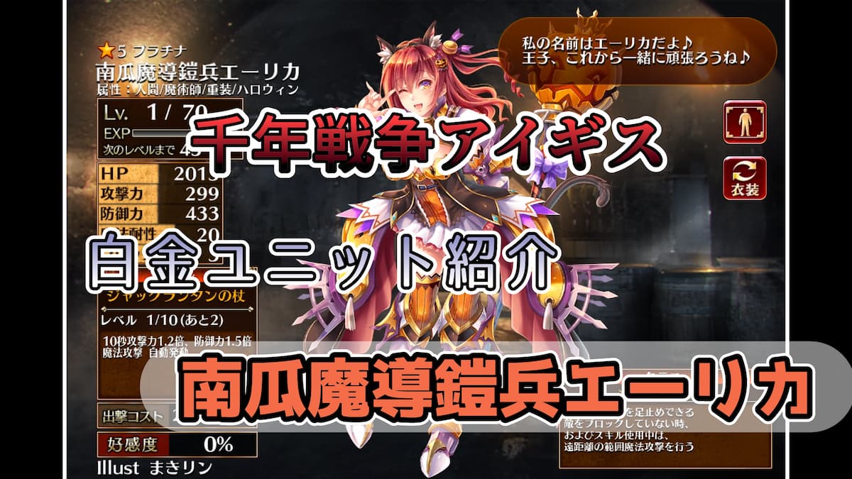 スキルスクリーン5重の塔