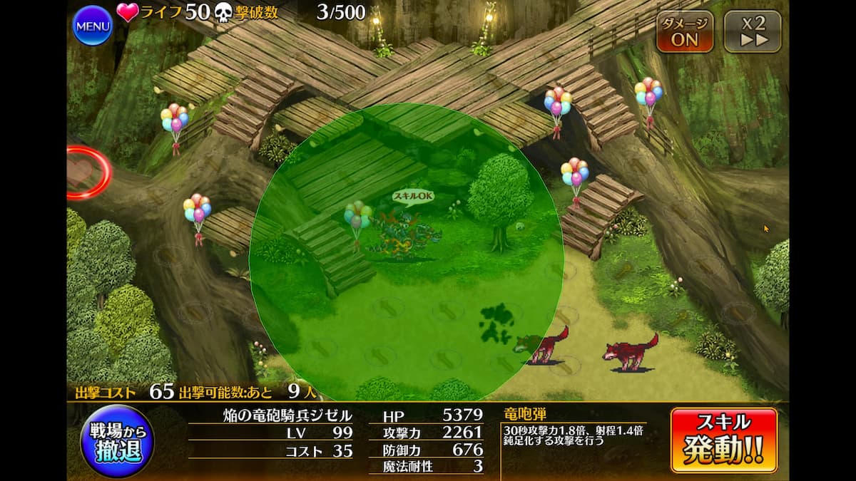 千年戦争アイギス】焔の竜砲騎兵ジゼル  貫通攻撃化した覚醒スキル中の高い攻撃性能が簡単に入手可能なイベント産とは思えないドラグーン【ブラック（黒）ユニット紹介  #21】【刻水晶交換】【人気闘兵イベント産ユニット】【ドラグーン】 - エンネアのゲーム解説ブログ