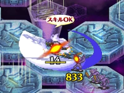 魔神の強欲の魔神マンモンのドット絵