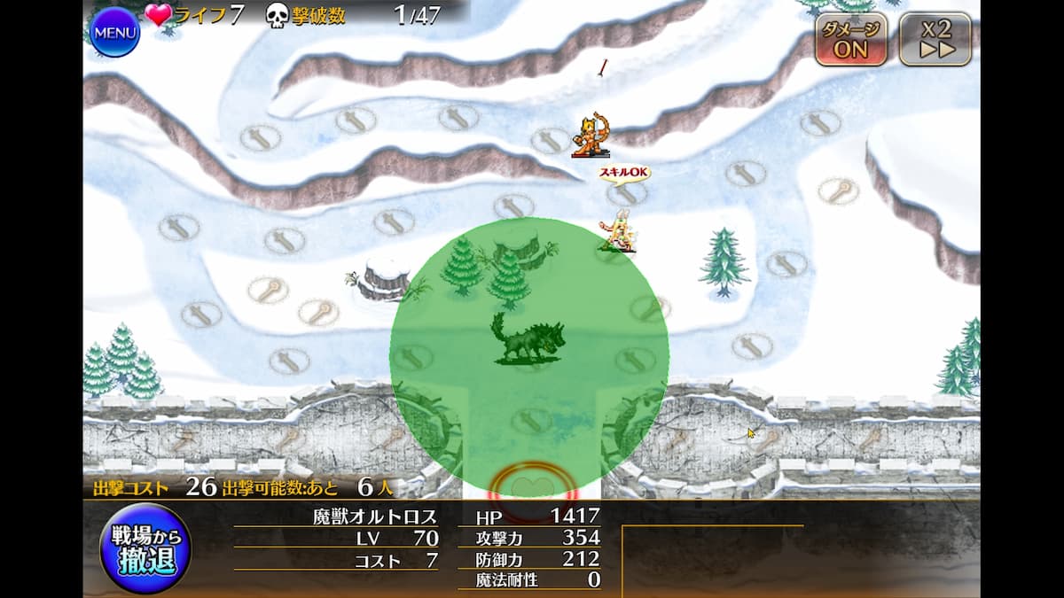 魔物使いの湯上り魔物使いシュシュのトークンの射程