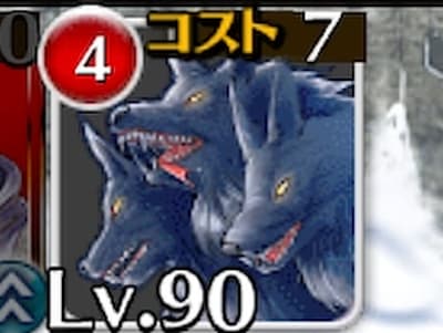 魔獣使いの湯上り魔物使いシュシュの魔獣ケルベロストークン