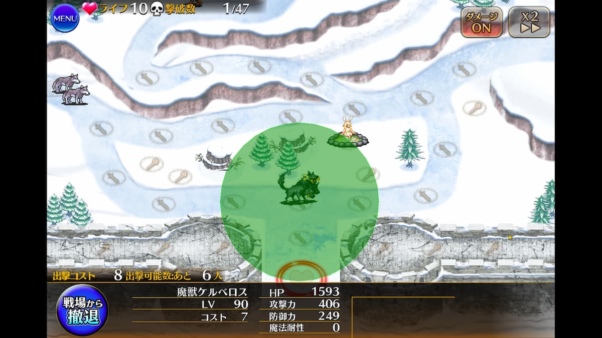 魔獣使いの湯上り魔物使いシュシュの魔獣ケルベロストークンの射程
