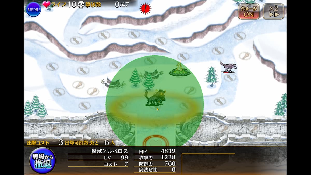 魔獣調教師の湯上り魔物使いシュシュの魔獣ケルベロストークンの射程
