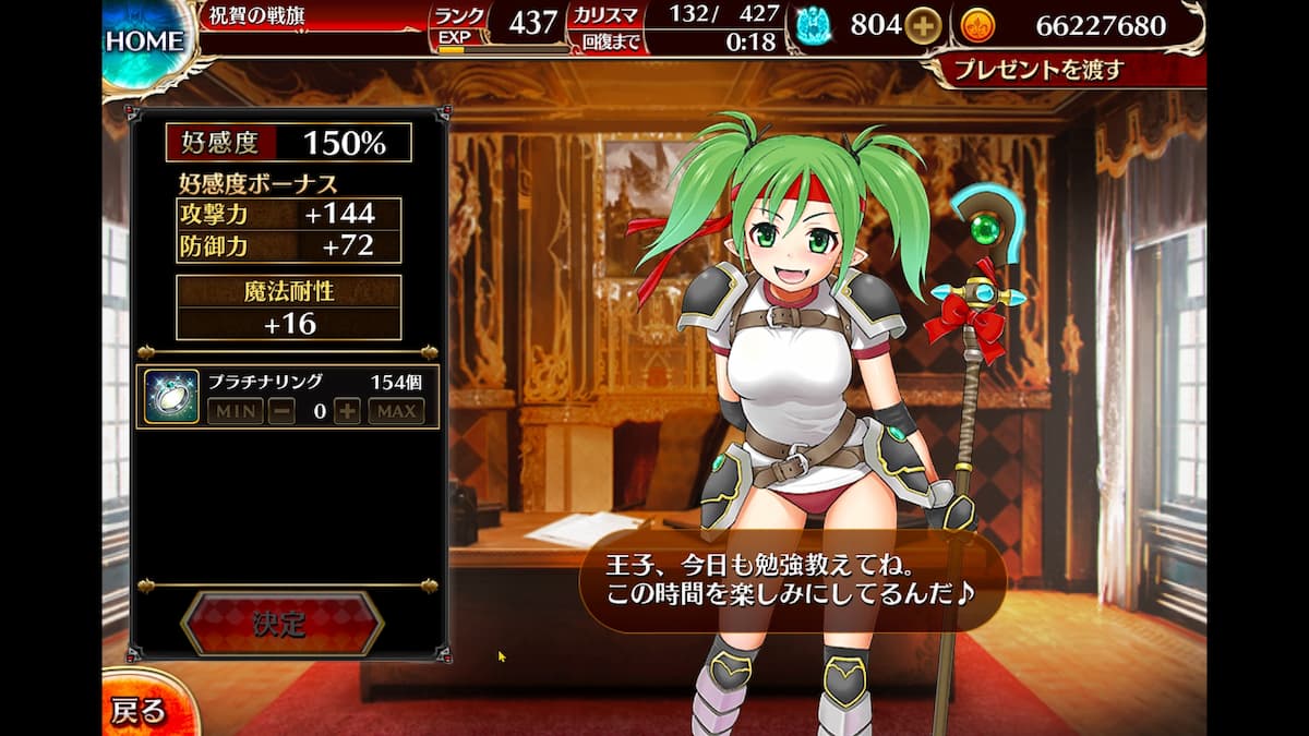 エンネアのゲーム解説ブログ