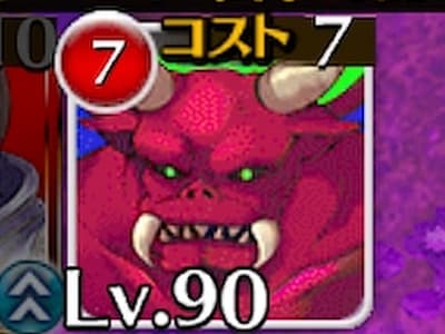 デモンマスターの迷子の悪魔召喚士アイラのデーモントークン
