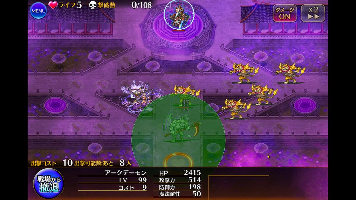 デモンルーラーの迷子の悪魔召喚士アイラのアークデーモントークンの射程
