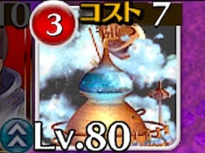 アルケミストの錬金調合師ニコルのエナジーアタノールトークン