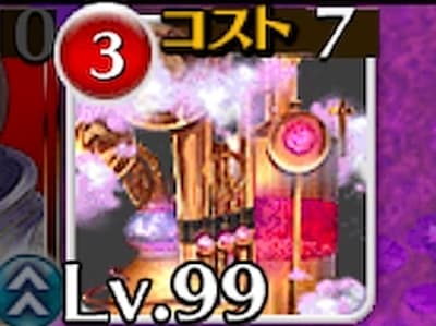 マスターアルケミストの錬金調合師ニコルのルベドアタノールトークン