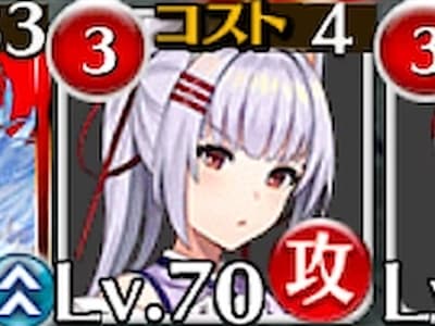 かまいたちのかまいたち紫苑姉妹のかまいたちスルガトークン