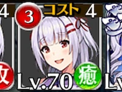 かまいたちのかまいたち紫苑姉妹のかまいたちヤタケトークン