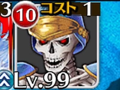 ヘルネクロマンサーの冥霊たちの夏メルアビスのスケルトンランサートークン