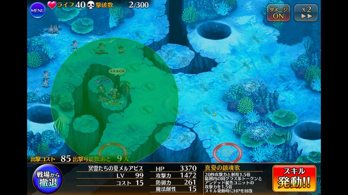グレイヴボーンの冥霊たちの夏メルアビスの射程