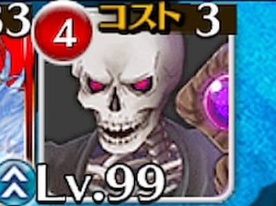 グレイヴボーンの冥霊たちの夏メルアビスのリッチトークン