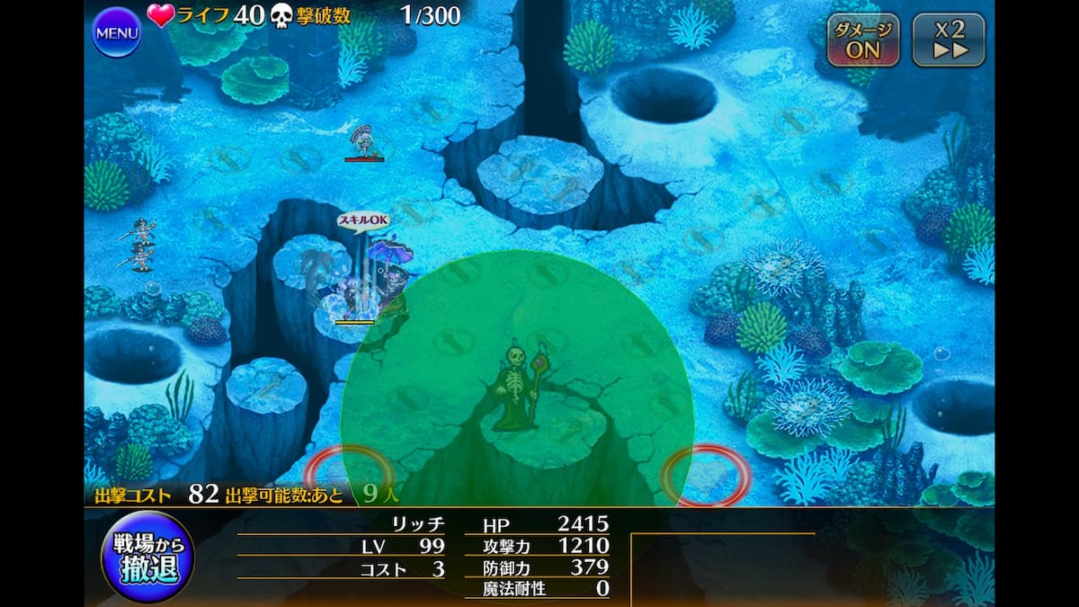 グレイヴボーンの冥霊たちの夏メルアビスのリッチトークンの射程