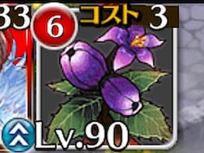 メディックガーデナーの王宮薬草師ローズのマンドラゴラトークン