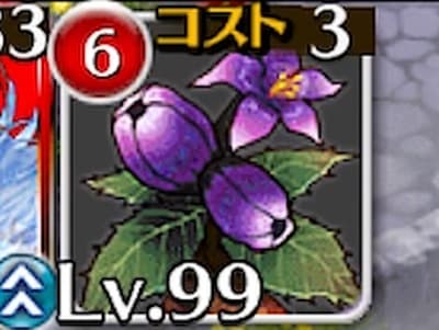 ガーデンソブリンの王宮薬草師ローズのマンドラゴラトークン