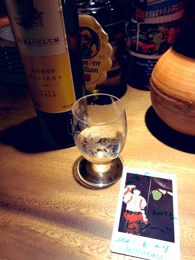 果実酒　PALINKA パーリンカ　度数50% 洋梨　プラム　チェリー　すもも 飲む香水】ハンガリーのフルーツ酒「パーリンカ」を体験 Bar
