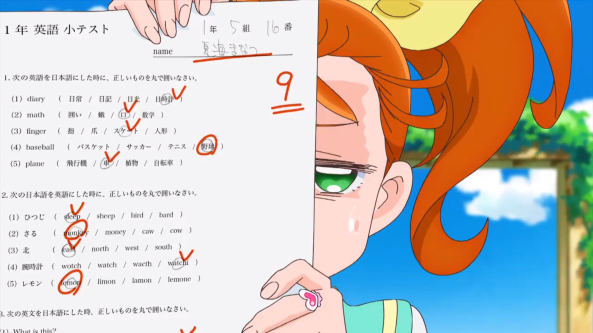 トロプリ10話感想 泥まみれな2人の友情 トロピカル ジュ プリキュア えのメモ プリキュア感想とか ミリオンライブの話とか