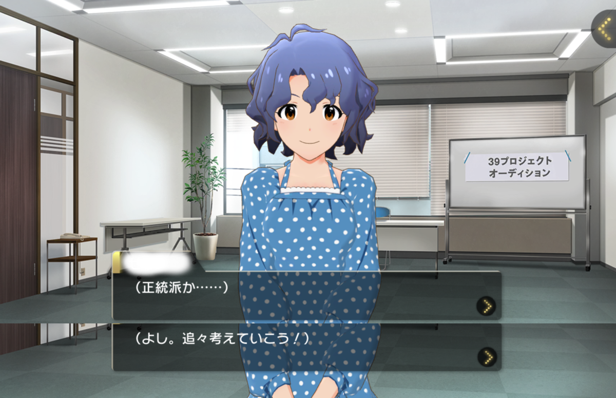 豊川風花さんお誕生日おめでとう的雑語り えのメモ