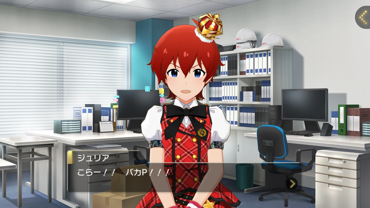 f:id:Enoden_precure:20210925012115p:plain