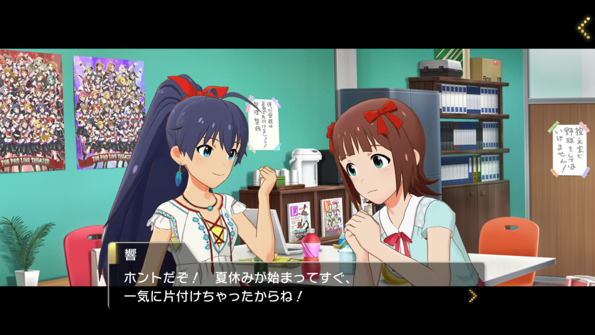 f:id:Enoden_precure:20211010200658p:plain