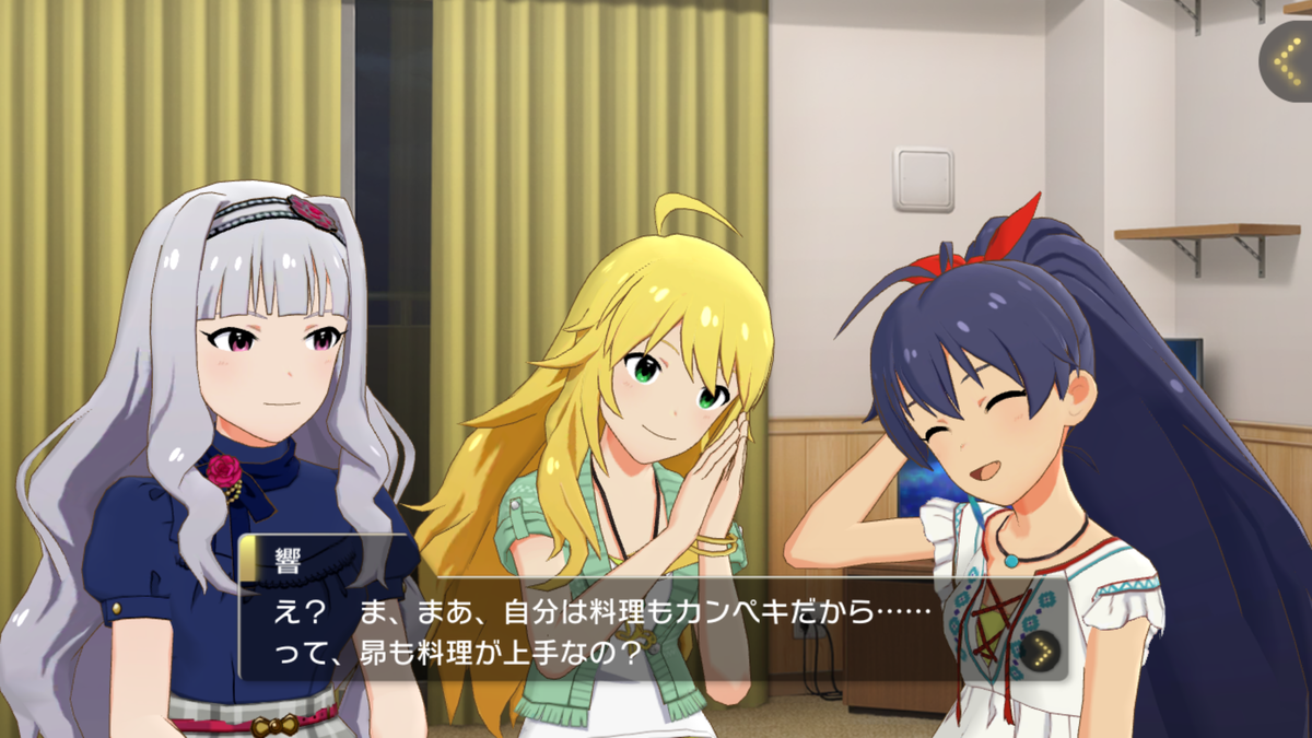 f:id:Enoden_precure:20211010200709p:plain