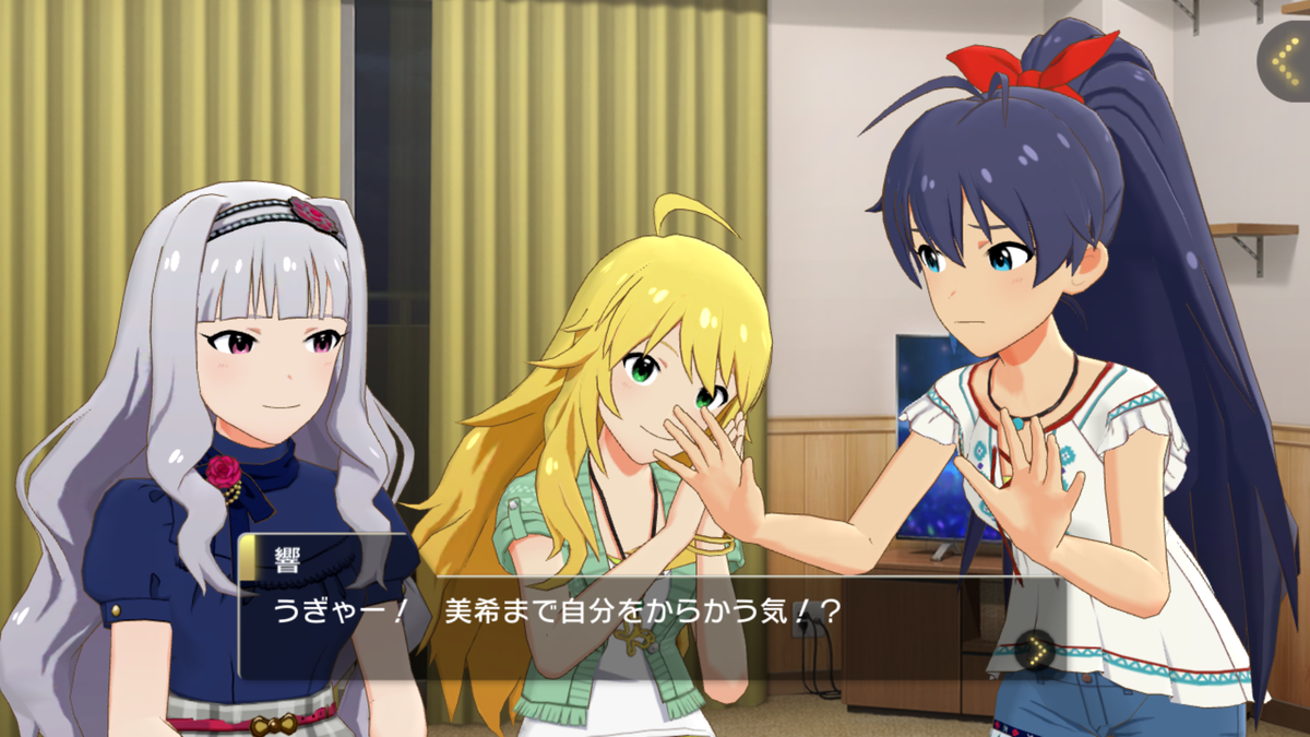 f:id:Enoden_precure:20211010201321p:plain
