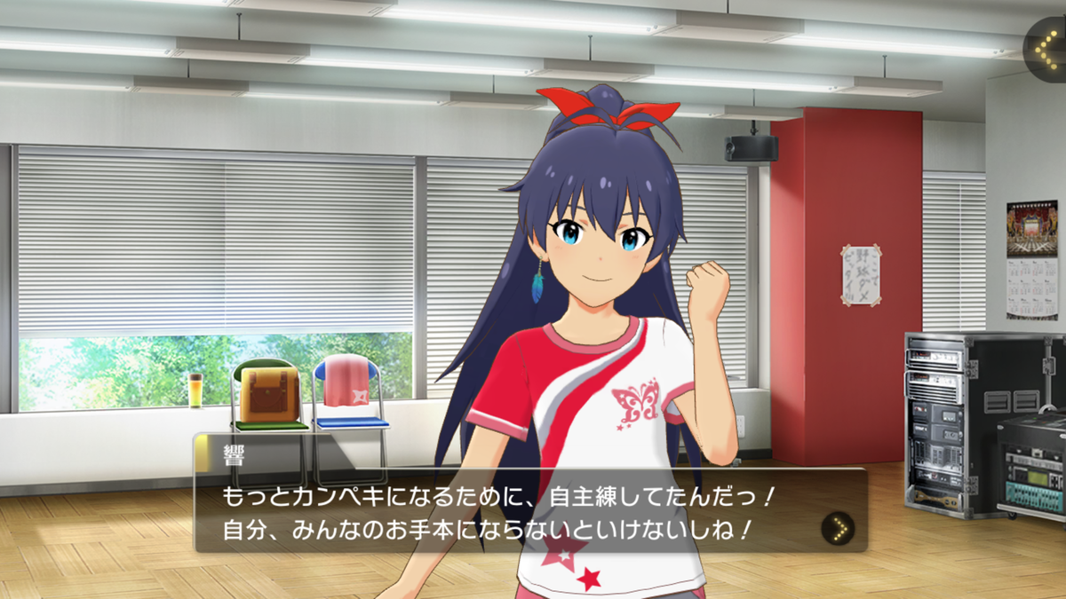 f:id:Enoden_precure:20211010201659p:plain