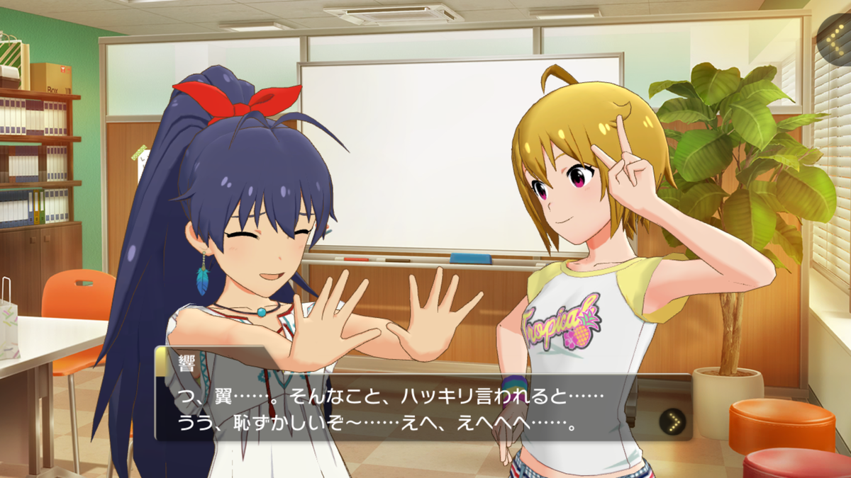 f:id:Enoden_precure:20211010211149p:plain