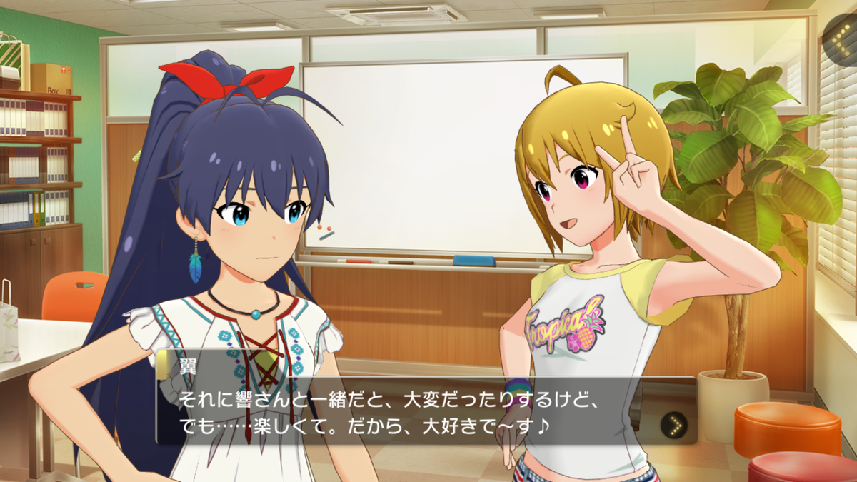 f:id:Enoden_precure:20211010211202p:plain