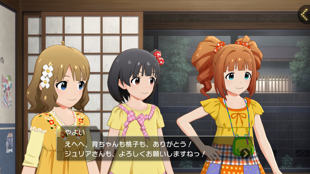 f:id:Enoden_precure:20220324211753p:plain