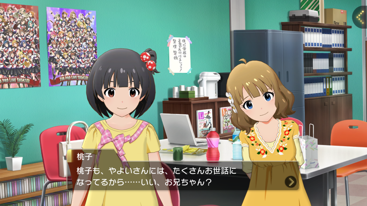 f:id:Enoden_precure:20220324211758p:plain