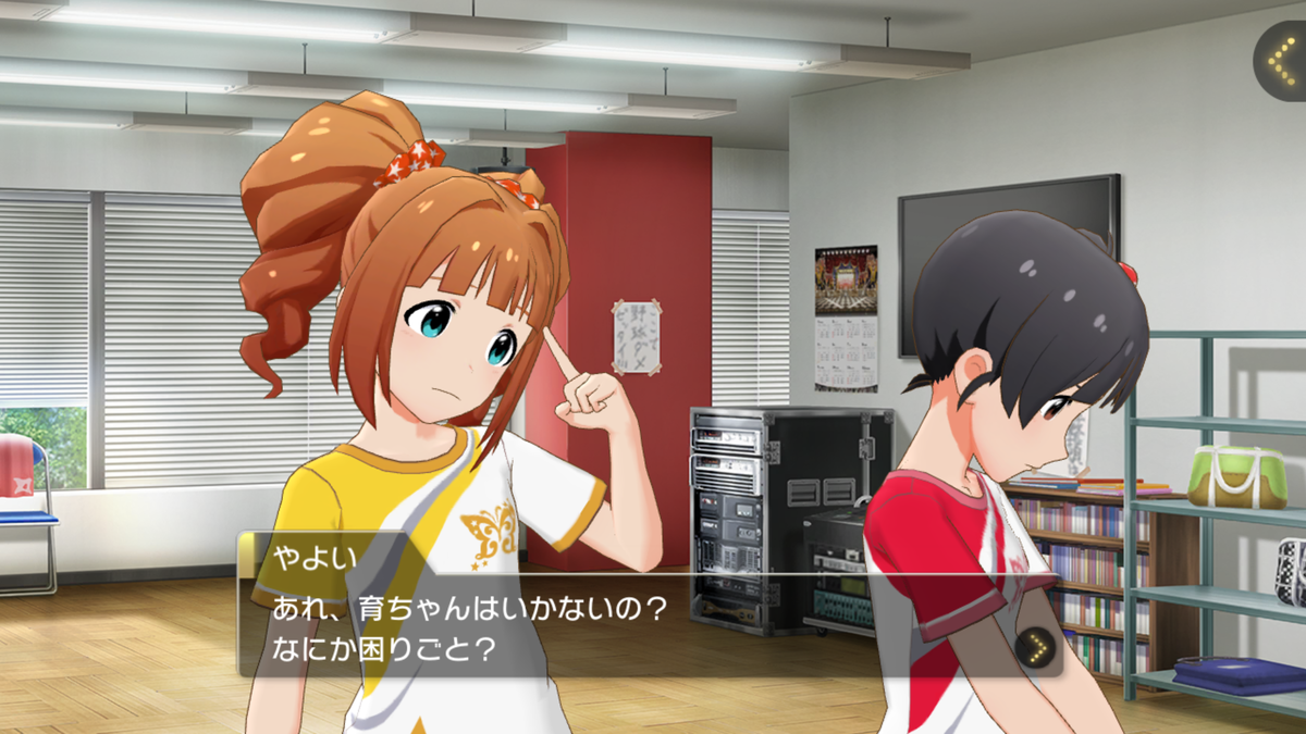 f:id:Enoden_precure:20220324214427p:plain