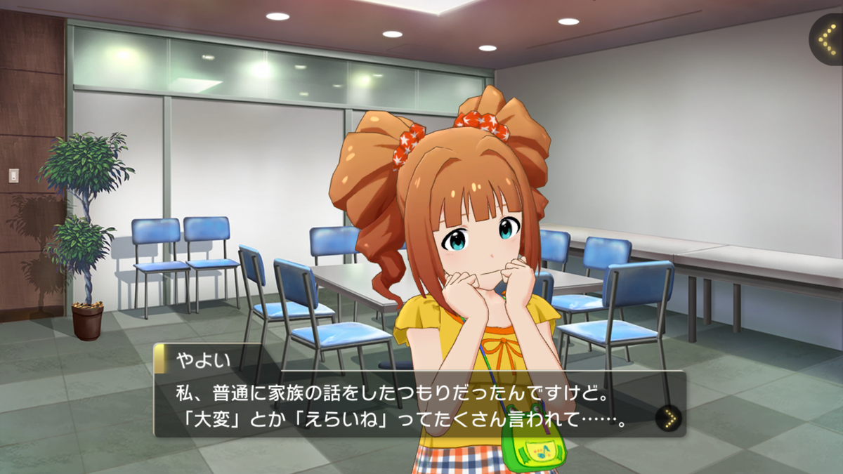 f:id:Enoden_precure:20220324214442p:plain