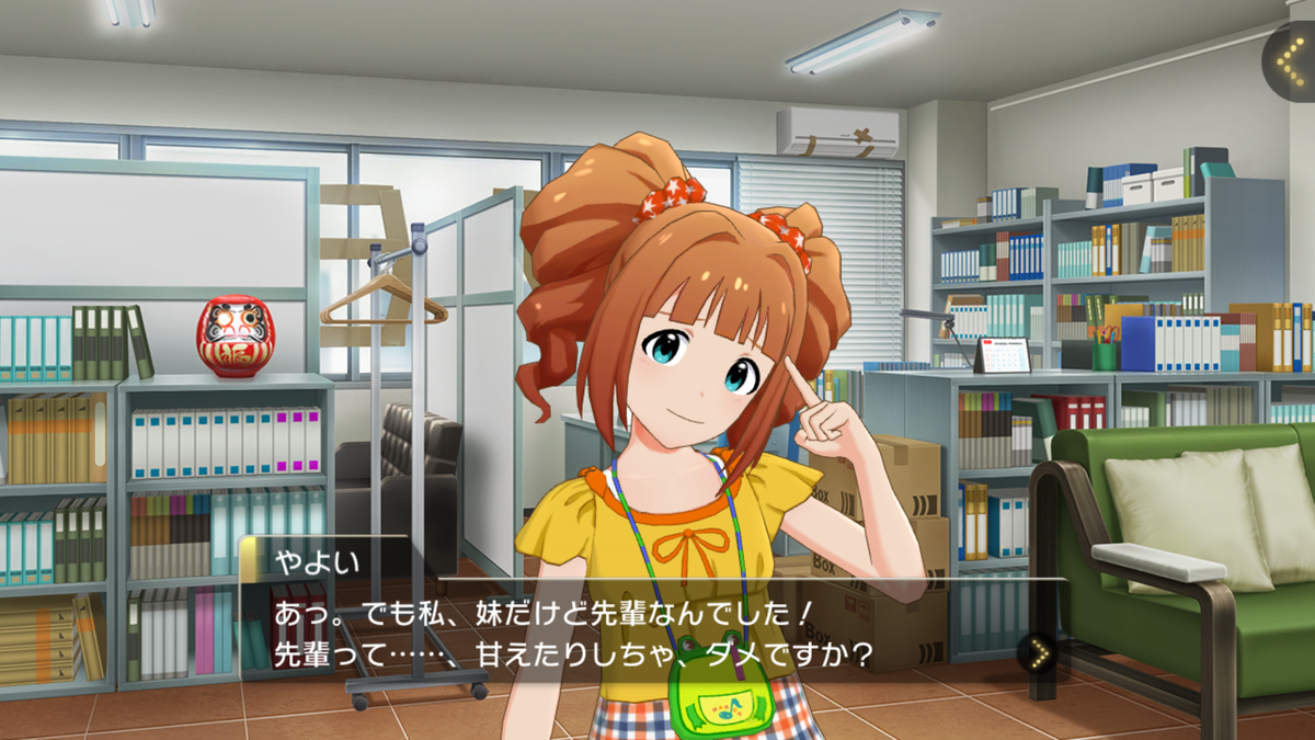 f:id:Enoden_precure:20220324231000p:plain