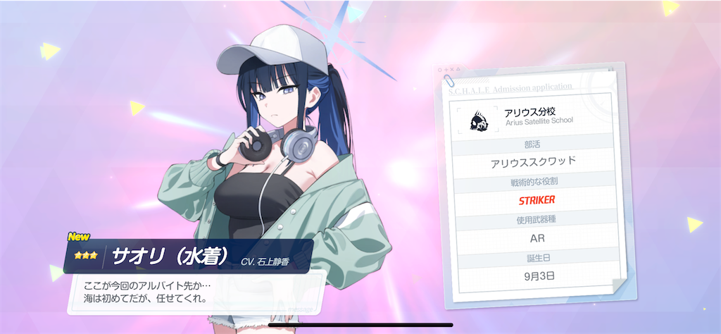 f:id:Enter416:20240806101852p:image